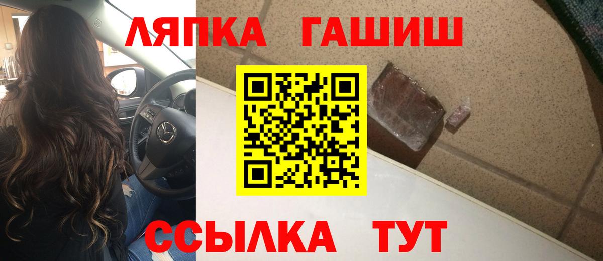 Черногорск  Гашиш Изолятор  Вход с VPN 