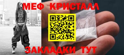 бутират Комсомольск-на-Амуре
