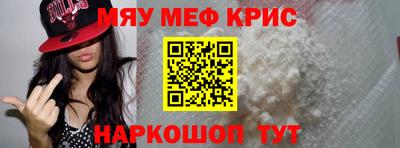 мефедрон VHQ Коммунар
