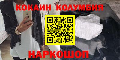 бутират Комсомольск-на-Амуре