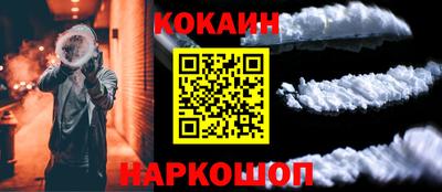 бутират Комсомольск-на-Амуре