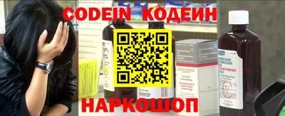бутират Комсомольск-на-Амуре