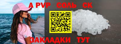 мефедрон VHQ Коммунар