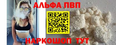 бутират Комсомольск-на-Амуре