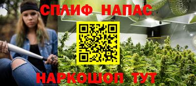 бутират Комсомольск-на-Амуре