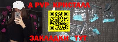 мефедрон мука Конаково