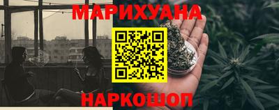 бутират Комсомольск-на-Амуре
