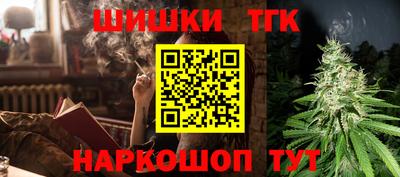 бутират Комсомольск-на-Амуре