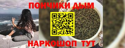 бутират Комсомольск-на-Амуре