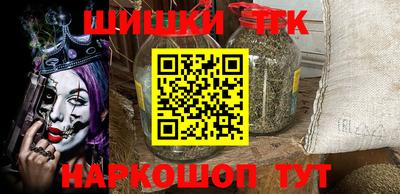 мефедрон VHQ Коммунар
