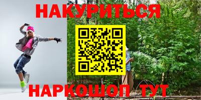 мефедрон мука Конаково