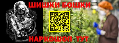 мефедрон мука Конаково