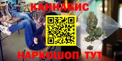 бутират Комсомольск-на-Амуре