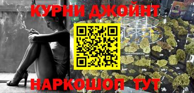 мефедрон VHQ Коммунар