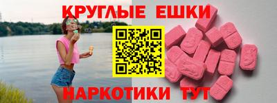 мефедрон мука Конаково