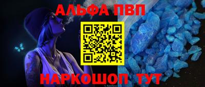 бутират Комсомольск-на-Амуре
