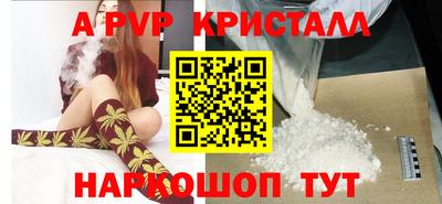 бутират Комсомольск-на-Амуре
