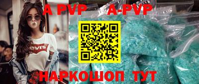 мефедрон VHQ Коммунар