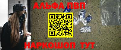 бутират Комсомольск-на-Амуре