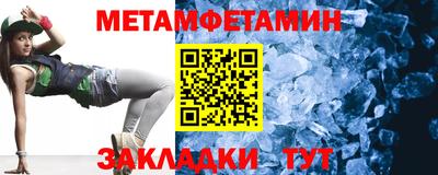 бутират Комсомольск-на-Амуре