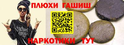мефедрон мука Конаково