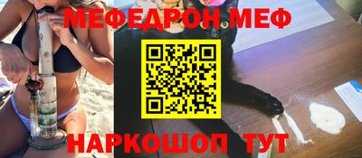 мефедрон VHQ Коммунар