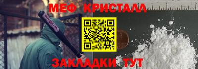мефедрон VHQ Коммунар