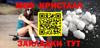 мефедрон VHQ Коммунар