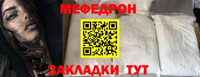 мефедрон VHQ Коммунар