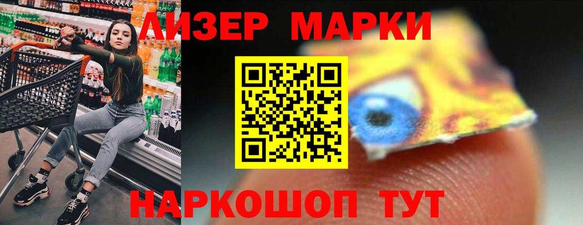 LSD-25 экстази ecstasy  Вход с VPN  LSD-25 экстази  LSD-25 экстази ecstasy  Черногорск 