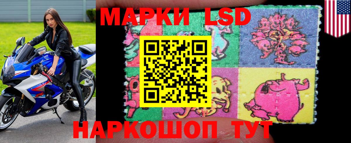 Черногорск  Марки N-bome  Вход с VPN  Наркотические марки 1,5мг 