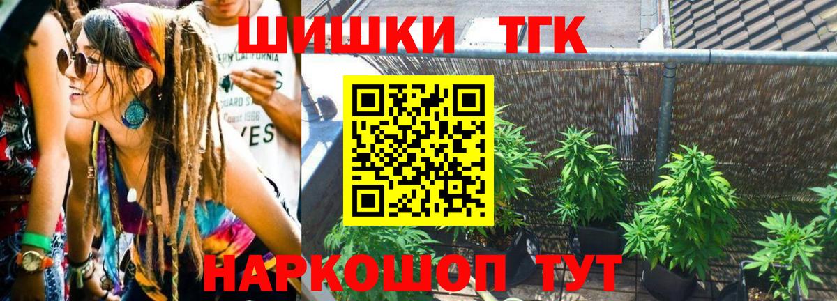 Черногорск  Каннабис марихуана  Вход с VPN  Каннабис марихуана  Каннабис индика 